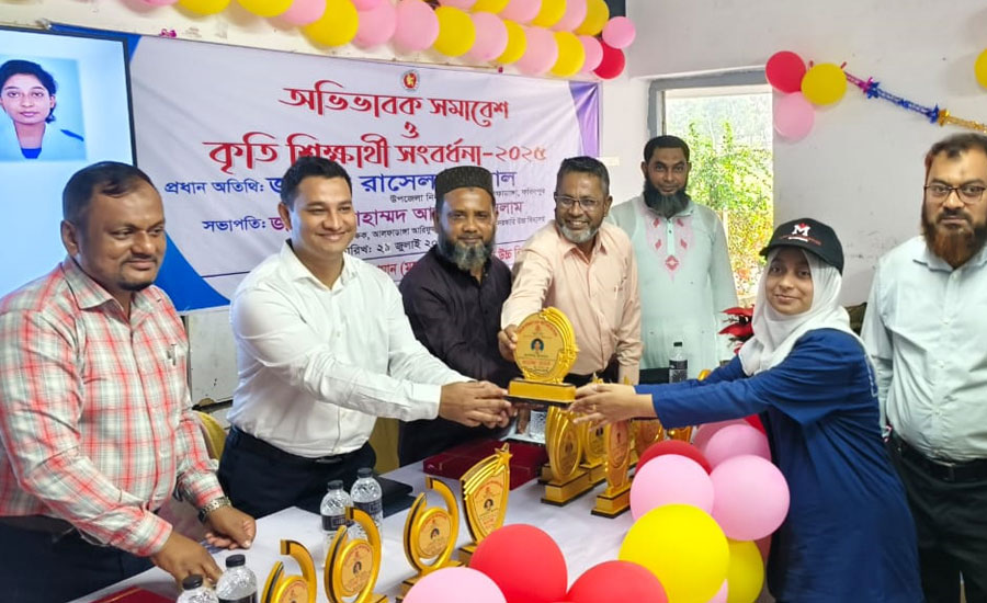 আলফাডাঙ্গায় আড়ম্বর পরিবেশে  কৃতি শিক্ষার্থীদের অভিভাবক সমাবেশ ও সংবর্ধনা অনুষ্ঠিত