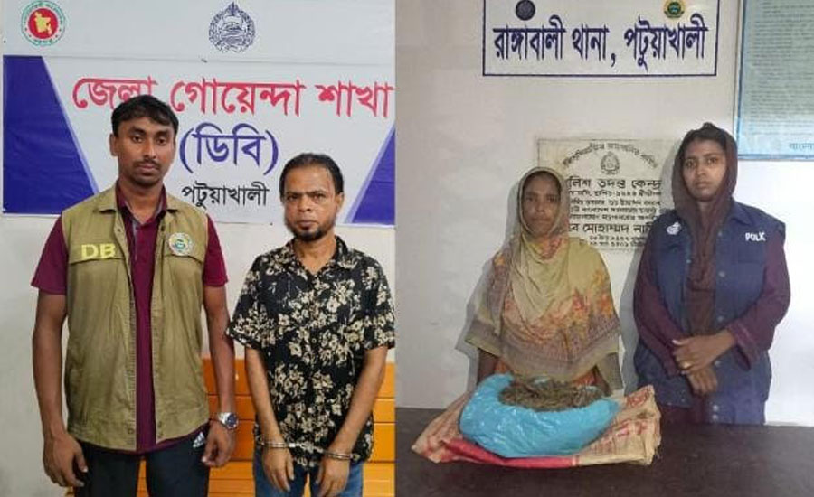 পটুয়াখালীতে গাঁজা সহ নারী ও পুরুষ আটক