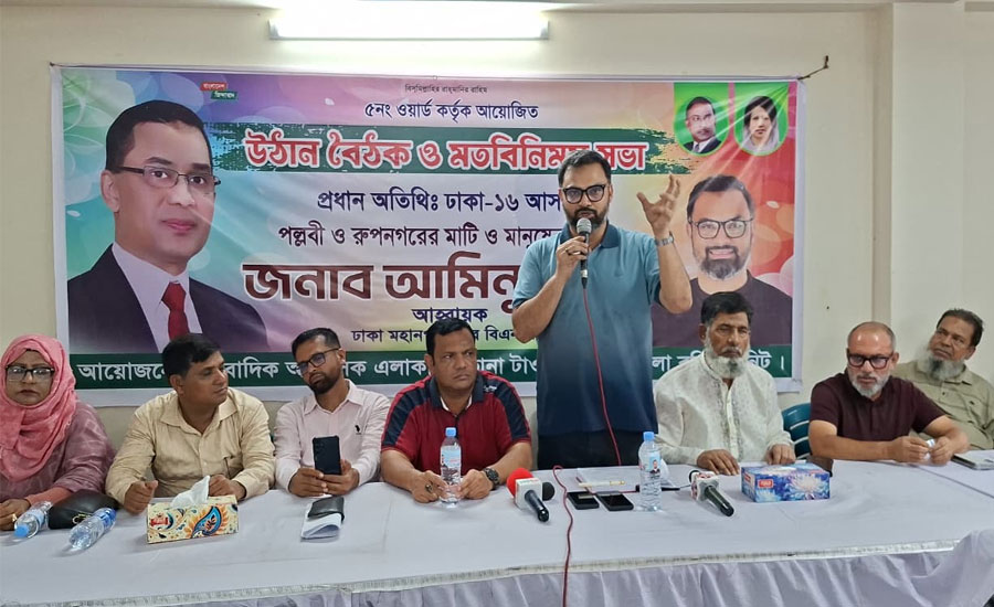 সাংবাদিকদের সঙ্গে মতবিনিময়ে আমিনুল হক: সত্য বললে আর মামলা-নির্যাতন হবে না