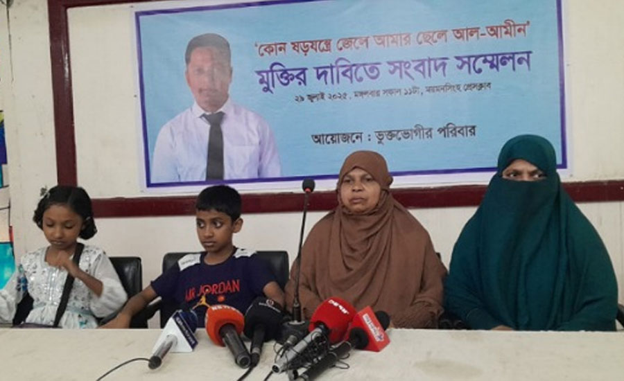 ময়মনসিংহে সংবাদ সম্মেলনে ওসির ভূমিকায় কাঁদলেন বৃদ্ধা মা