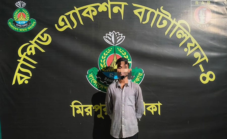 পটুয়াখালীতে র‍্যাব এর যৌথ অভিযাননে ধর্ষণ মামলার পলাতক আসামী গ্রেফতার 