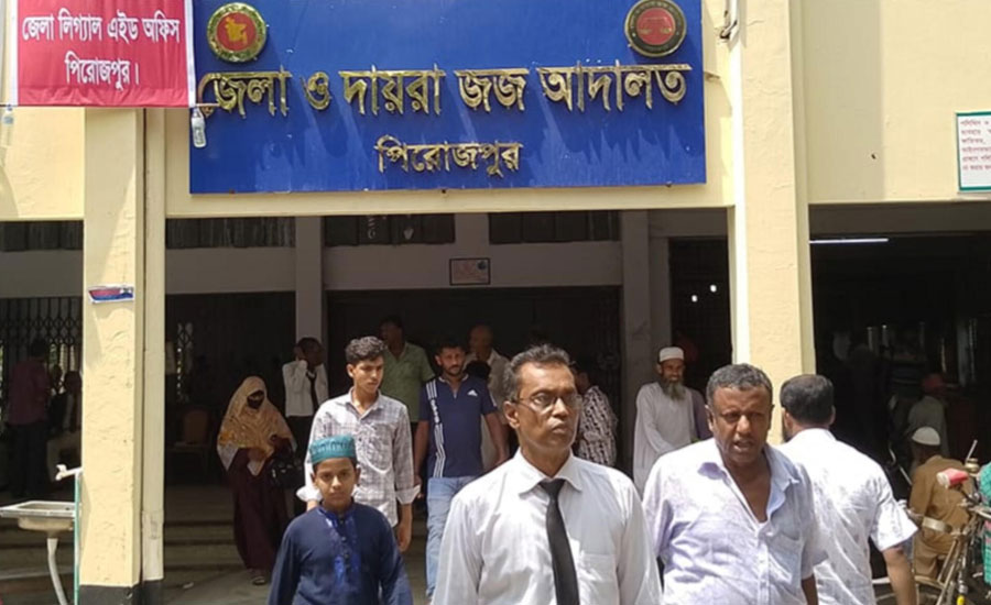 পিরোজপুরে হত্যার দায়ে ৩ জনের যাবজ্জীন কারাদন্ড