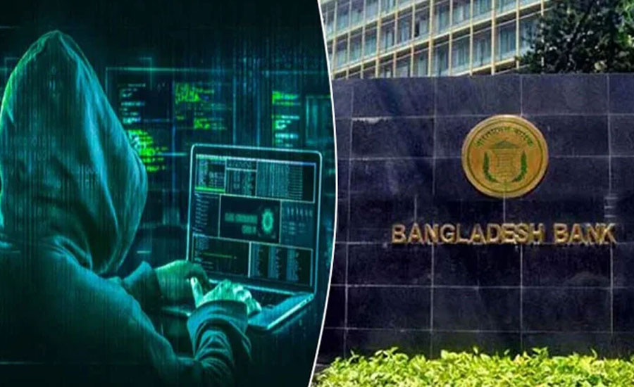 সাইবার হামলার আশঙ্কা, সতর্কতা জারি করল কেন্দ্রীয় ব্যাংক
