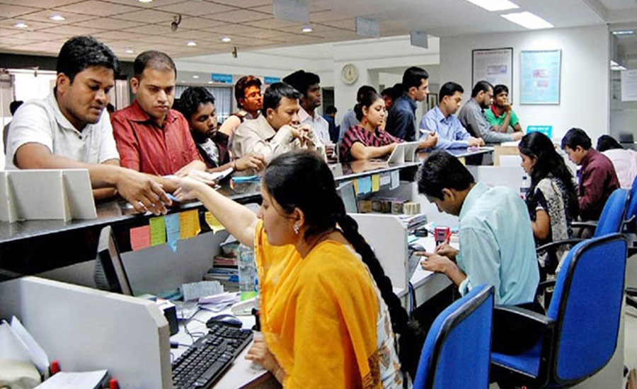 ৫ আগস্ট বন্ধ থাকবে ব্যাংক 