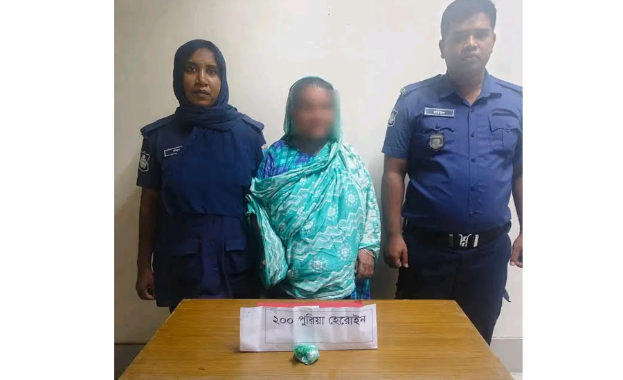 বেনাপোল পোর্ট থানায় ২০০ পুরিয়া হেরোইনসহ নারী মাদক ব্যবসায়ী গ্রেফতার