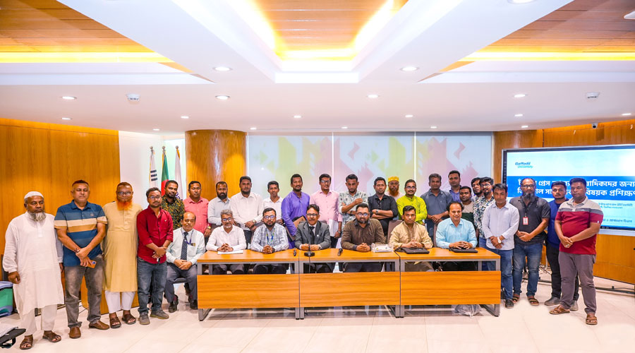 ড্যাফোডিল ইউনিভার্সিটিতে ‘জিটাল সাংবাদিকতা’ বিষয়ক প্রশিক্ষণ