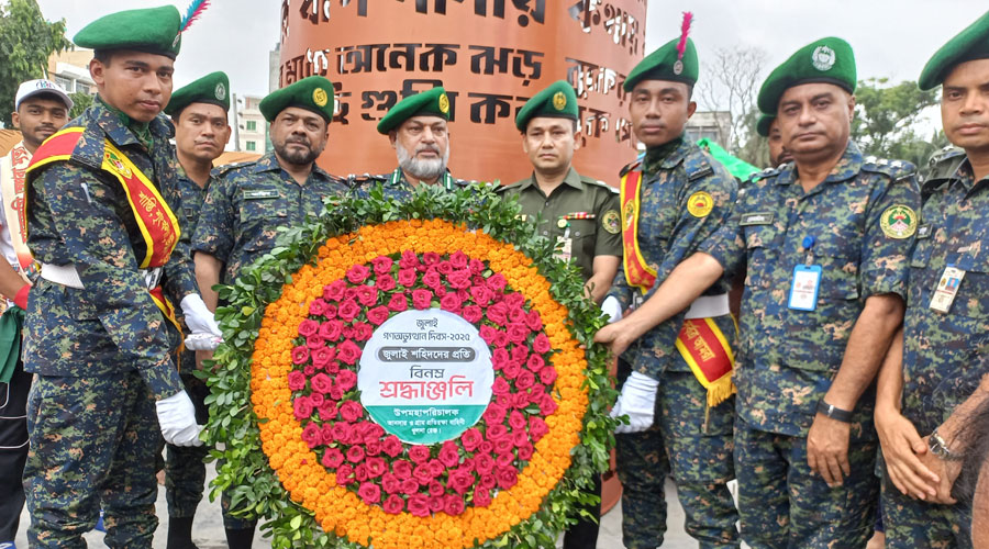 খুলনায় আনসার ও ভিডিপি উদ্যেগে ৩৬ জুলাই ২০২৫ পূণজাগরণ অনুষ্ঠানমালা পালন