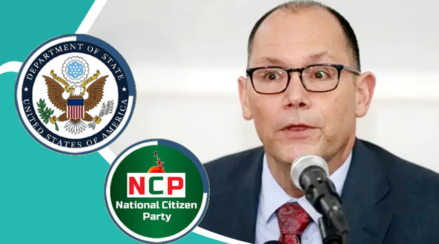 পিটার হাসের সঙ্গে এনসিপি নেতাদের বৈঠক নিয়ে মার্কিন দূতাবাসের বক্তব্য