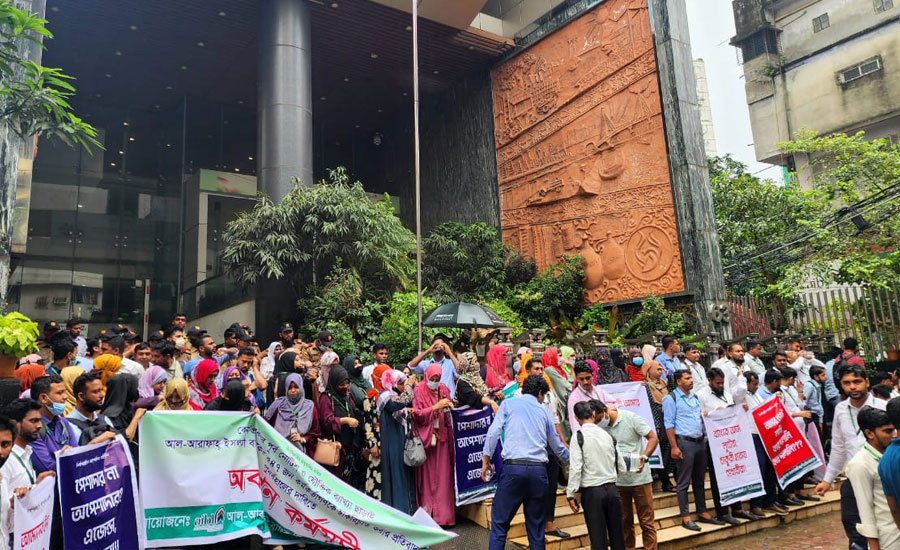 টানা ৬ দিন ধরে আল-আরাফাহ ইসলামী ব্যাংক অবরুদ্ধ 