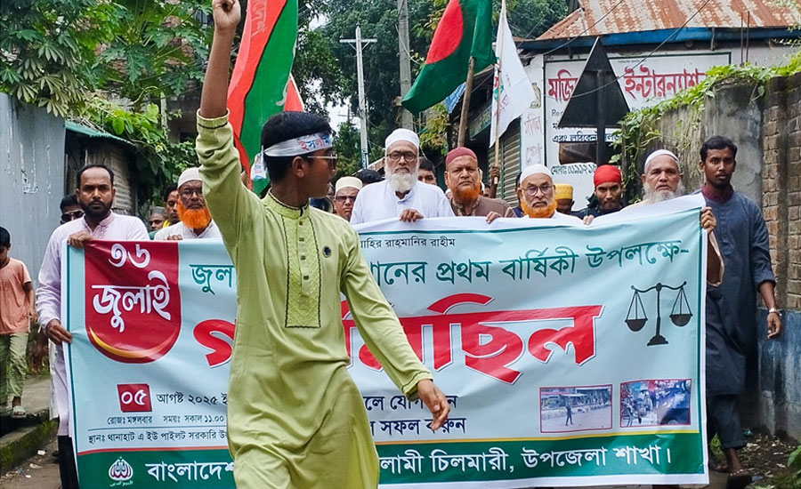 চিলমারীতে জুলাই গণঅভ্যুত্থান ও বিজয় দিবস উপলক্ষে বিএনপি-জামায়াতের পৃথক কর্মসূচি পালিত
