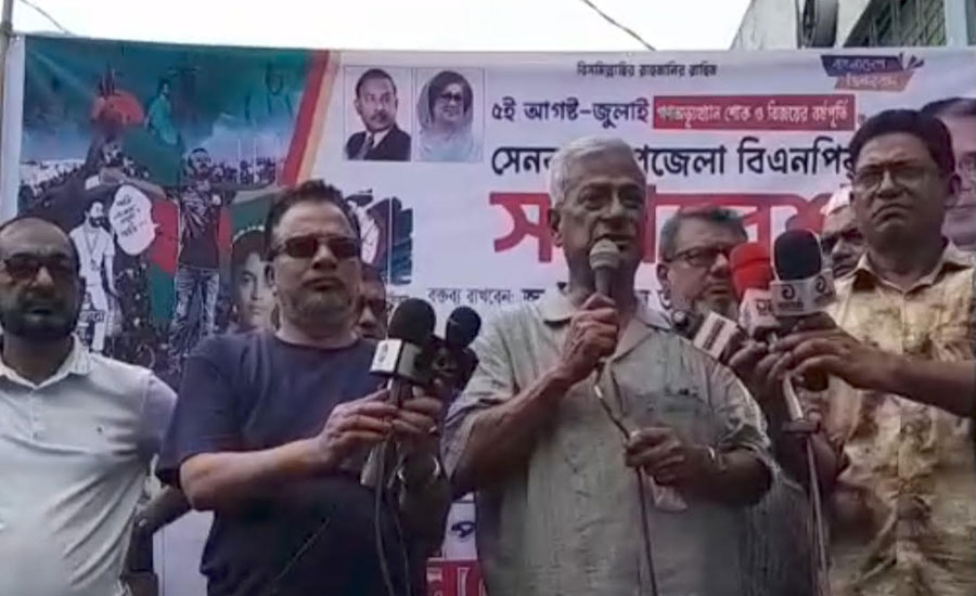 প্রধান উপদেষ্টার প্রতি দাবি এখনই নির্বাচন ঘোষণা করুন : জয়নুল আবেদিন ফারুক