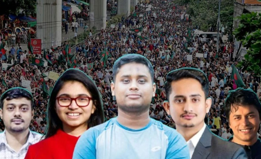 কেন এনসিপির ৫ শীর্ষ নেতাকে শোকজ, কী বলা হয়েছে চিঠিতে