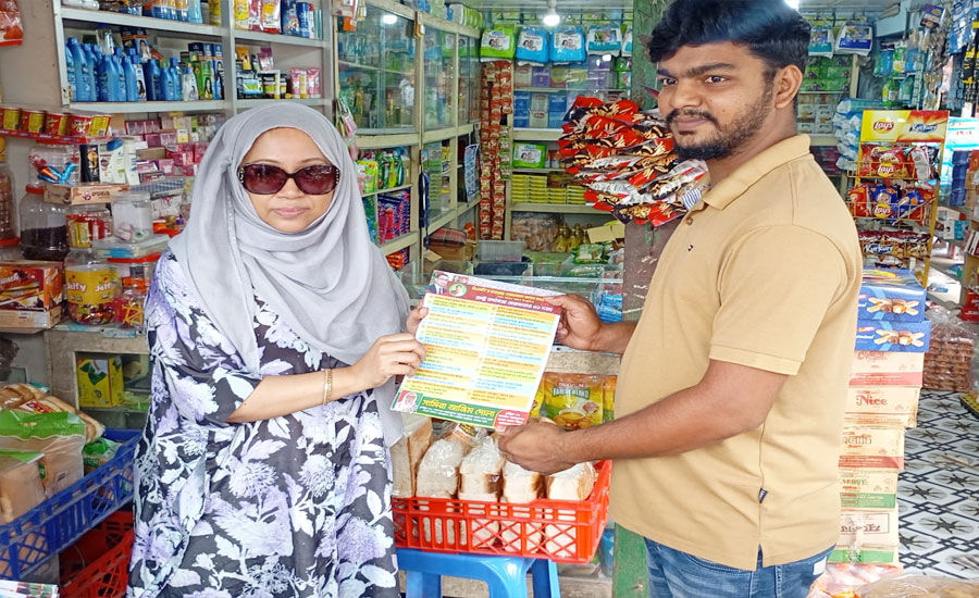 লাকসামে সামিরা আজিম দোলার লিফলেট বিতরণ:  তারেক রহমানের ৩১ দফা বাস্তবায়নে কাজ করার আহবান