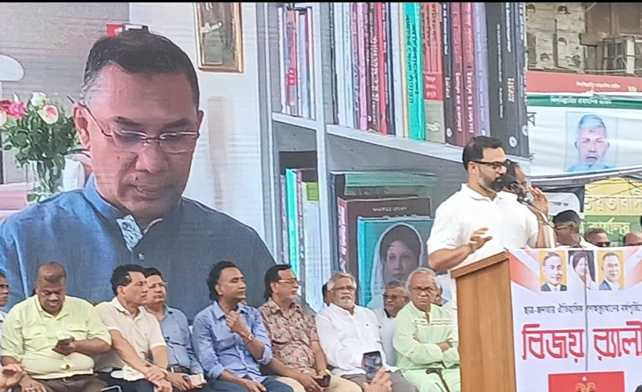 তারেক রহমানের প্রত্যাবর্তনের দিনই হবে বিএনপির চূড়ান্ত বিজয়: আমিনুল হক