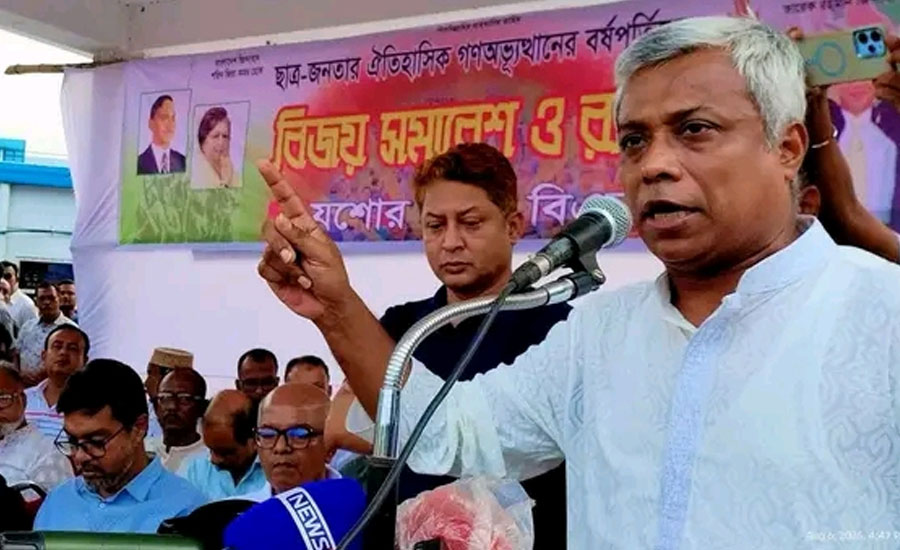যশোরে ছাত্র-জনতার ঐতিহাসিক গণঅভ্যুত্থানের বর্ষপূর্তিতে বিএনপির সমাবেশ ও বিজয় র‍্যালি অনুষ্ঠিত