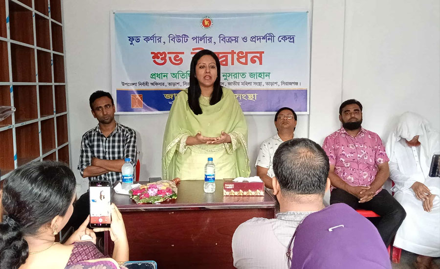 তাড়াশে ফুড কর্ণার বিউটি পার্লার বিক্রয় ও প্রদর্শনী কেন্দ্রের উদ্বোধন
