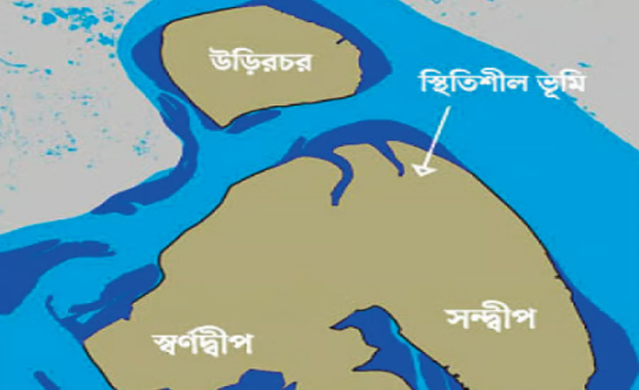 এক হচ্ছে দেশের তিন দ্বীপ, নতুন ভূমি, নতুন সম্ভাবনা
