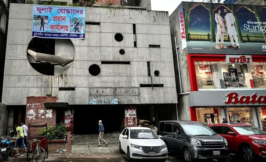কলকাতায় 'পার্টি অফিস' খুলে আওয়ামী লীগের কার্যক্রম, চলছে কীভাবে