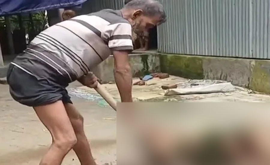 অসুস্থ স্ত্রীকে কবর দেওয়ার চেষ্টা স্বামীর, ভিডিও ভাইরাল