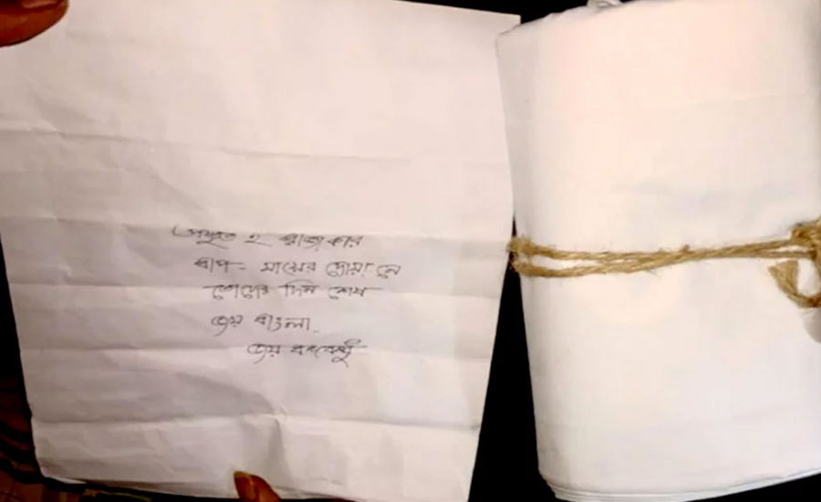 এনসিপি নেতার বাড়িতে ‘প্রস্তুত হ রাজাকার’ লেখা চিরকুট দিয়ে হুমকি