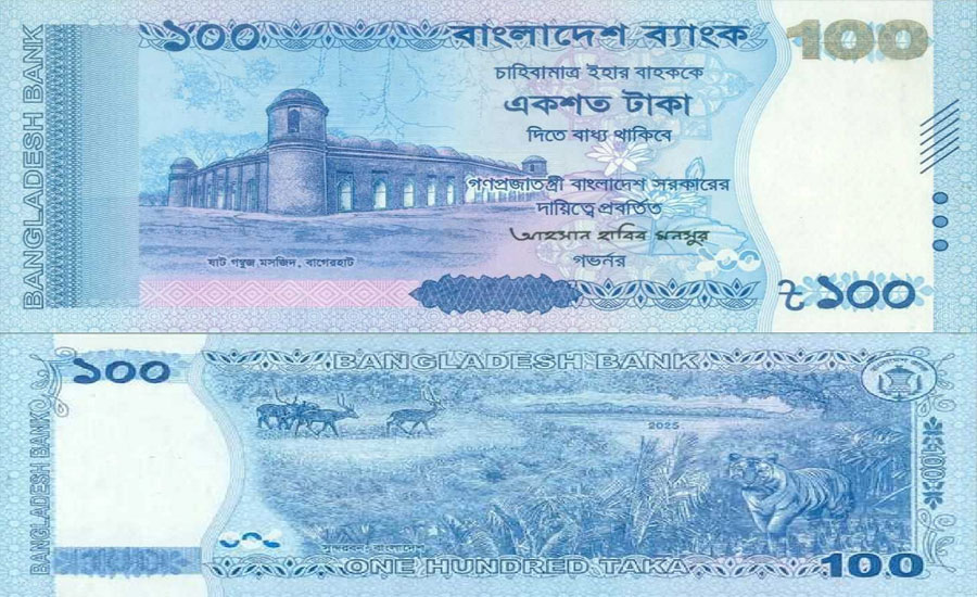 মঙ্গলবার বাজারে আসছে ১০০ টাকার নতুন নোট
