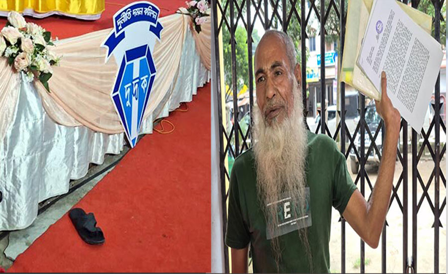 বগুড়ায় দুদকের গণশুনানিতে জুতা নিক্ষেপ