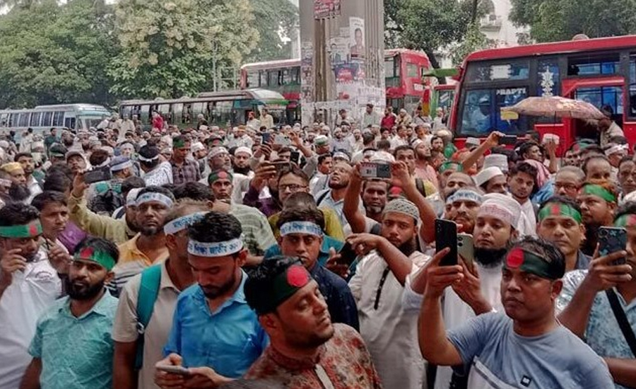 সরকারকে এক মাসের আলটিমেটাম, দাবি না মানলে টানা কর্মবিরতি