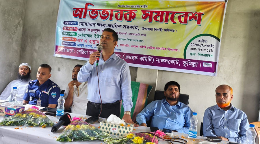 পেড়িয়া হাইস্কুলে অভিভাবক সমাবেশ অনুষ্ঠিত