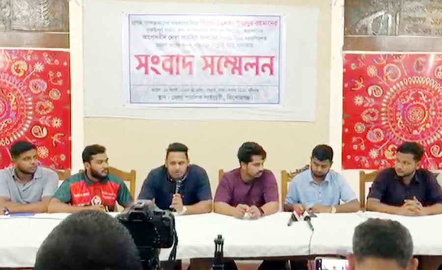 ফজলুর রহমানকে বিএনপি থেকে বহিষ্কারের দাবি করে কিশোরগঞ্জে সংবাদ সন্মেলন 