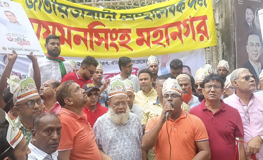 স্বেচ্ছাসেবক দলের ৪৫তম প্রতিষ্ঠাবার্ষিকীতে ময়মনসিংহে বর্ণাঢ্য শোভাযাত্রা