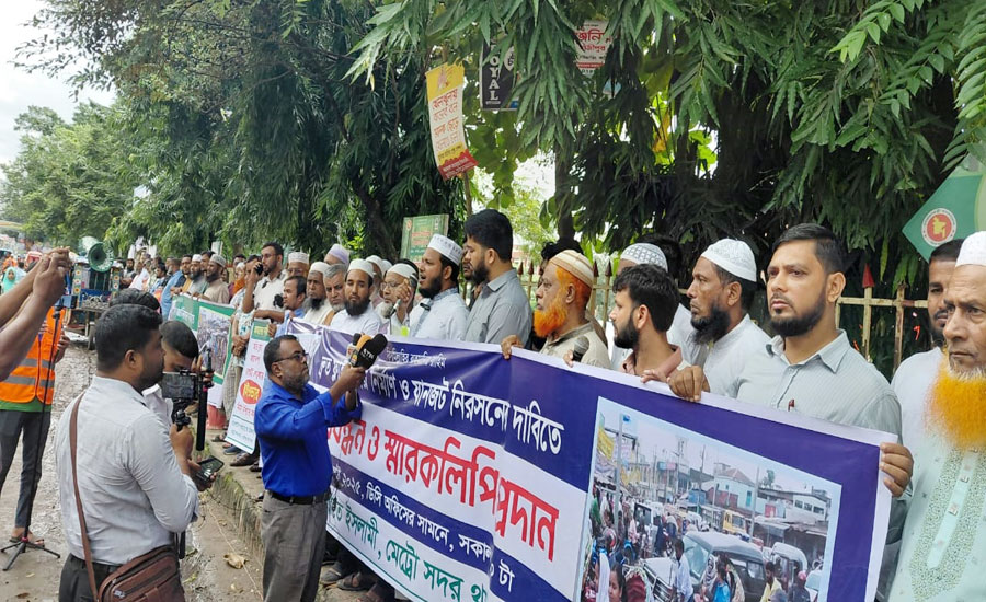 গাজীপুরে যানজট নিরসন ও ফ্লাইওভার নির্মাণে জামায়াতের মানববন্ধন