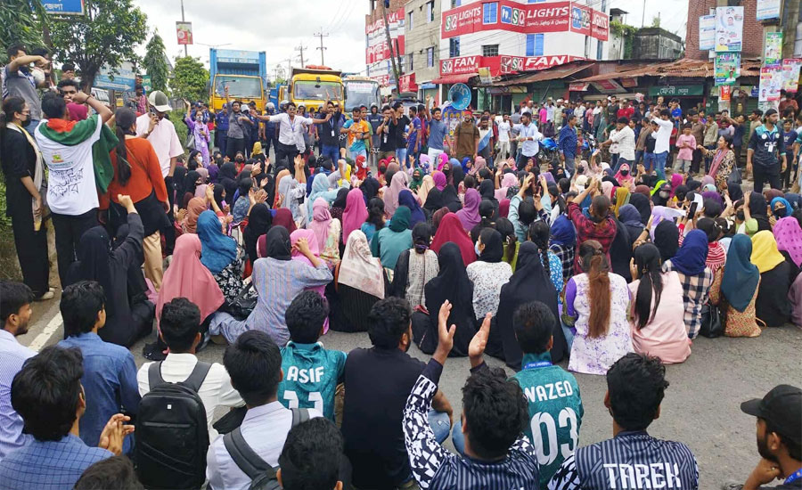 ফেনী ইউনিভার্সিটি শিক্ষার্থীদের ঢাকা-চট্টগ্রাম মহাসড়ক অবরোধে যান চলাচল বন্ধ