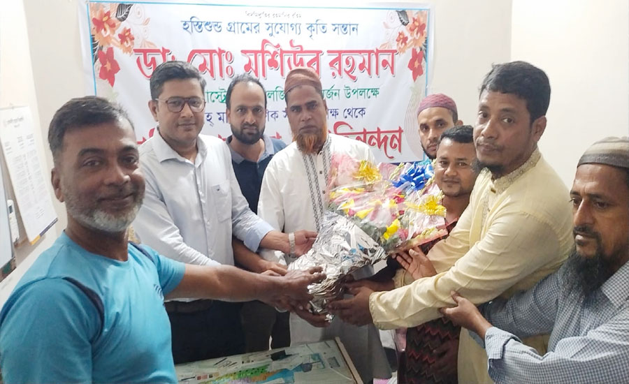 উজিরপুরে নিজে এলাকায় চিকিৎসকে সংবর্ধনা 