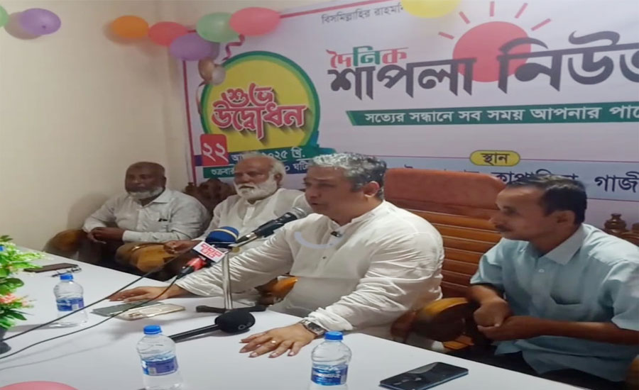 ‎কাপাসিয়ায় বর্ণাঢ্য আয়োজনে দৈনিক শাপলা নিউজ অফিস উদ্বোধন