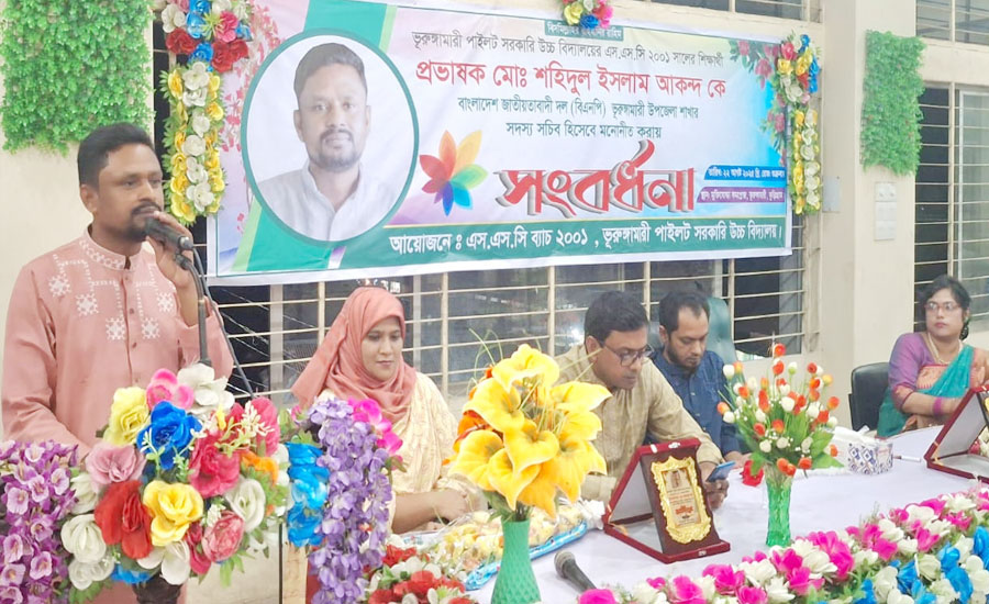 ভূরুঙ্গামারীতে উপজেলা বিএনপির আহ্বায়ক কমিটির সদস্য সচিব কে সংবর্ধনা