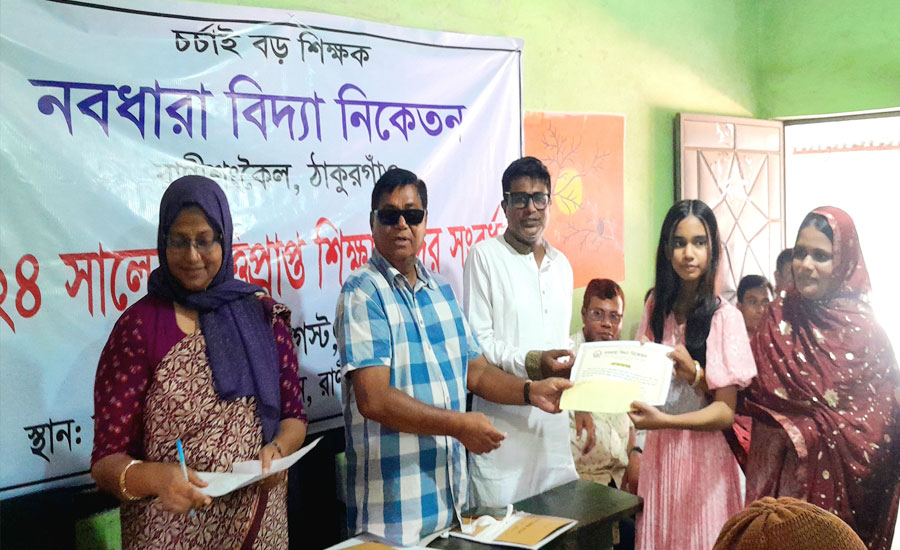 রাণীশংকৈলে বৃত্তিপ্রাপ্ত শিক্ষার্থীদের সংবর্ধনা