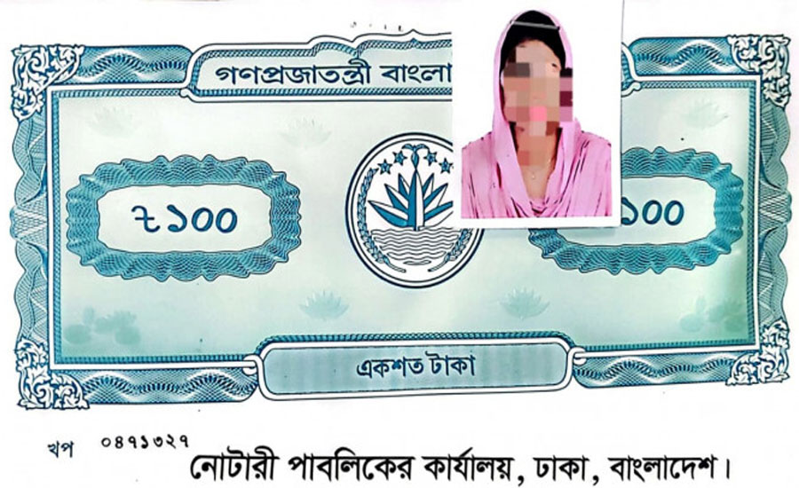 এফিডেভিট কী, কেন ও কীভাবে করবেন?