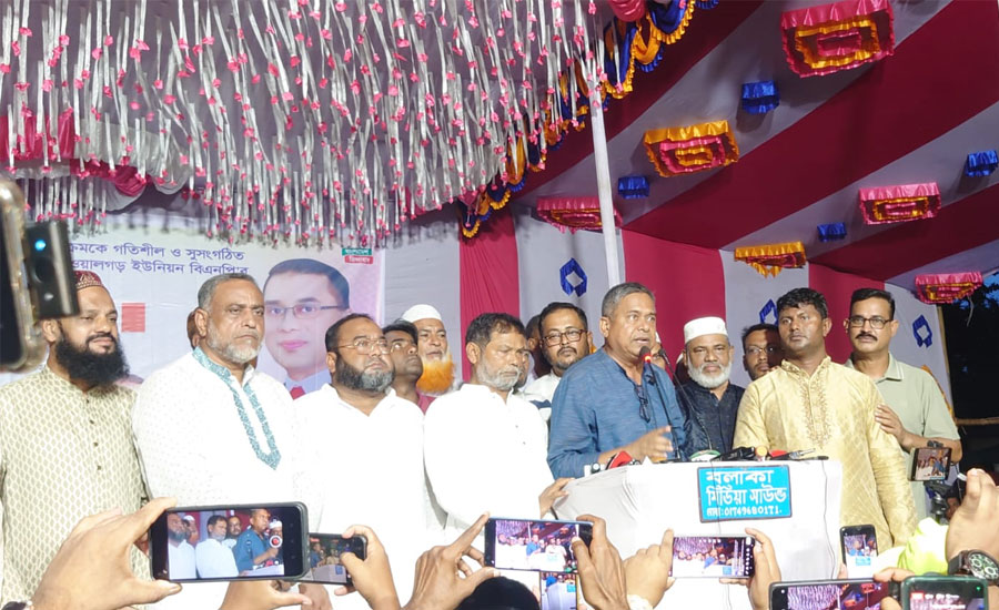 গাজীপুরের ভাওয়ালগড় ইউনিয়ন বিএনপির কর্মীসভা 