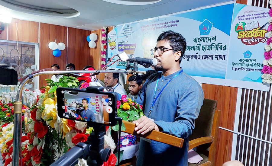 ইসলামী ছাত্রশিবির হচ্ছে মানুষ তৈরির কারখানা - নুরুল ইসলাম সাদ্দাম