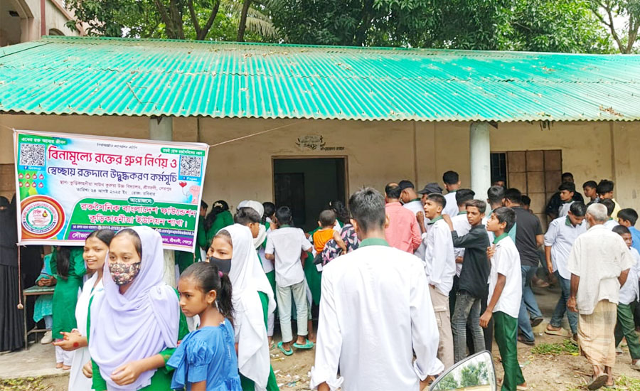 শ্রীবরদীর কুড়িকাহনিয়াতে বিনামূল্যে রক্তের গ্রুপ নির্ণয় 