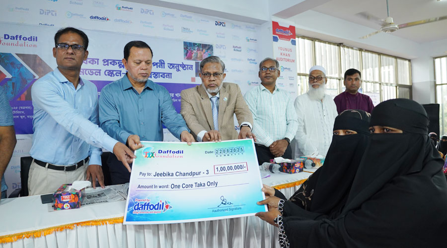 যাকাতভিত্তিক অর্থ ব্যবস্থাপনায় অনন্য দৃষ্টান্ত ড্যাফোডিল ফাউন্ডেশনের