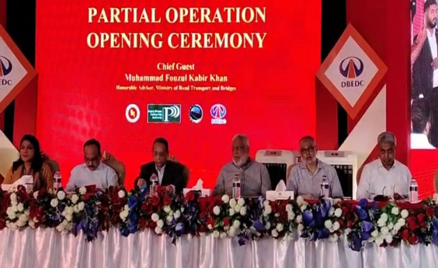 রাস্তা নির্মাণ ব্যয় কমাতে হবে, রাস্তা ঘাট দুর্নীতির একটা বড় ক্ষেত্র : ফাউজুল কবির খান