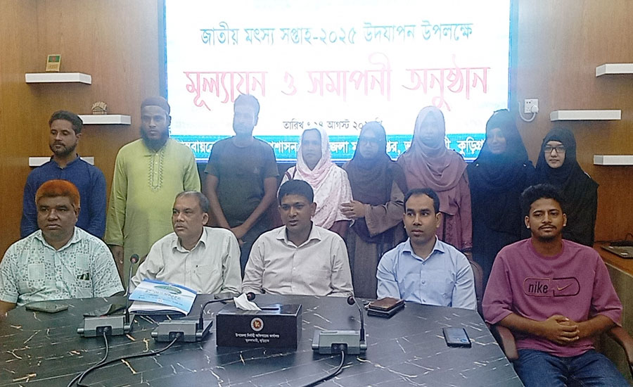 ভূরুঙ্গামারীতে জাতীয় মৎস্য সপ্তাহের সমাপনী