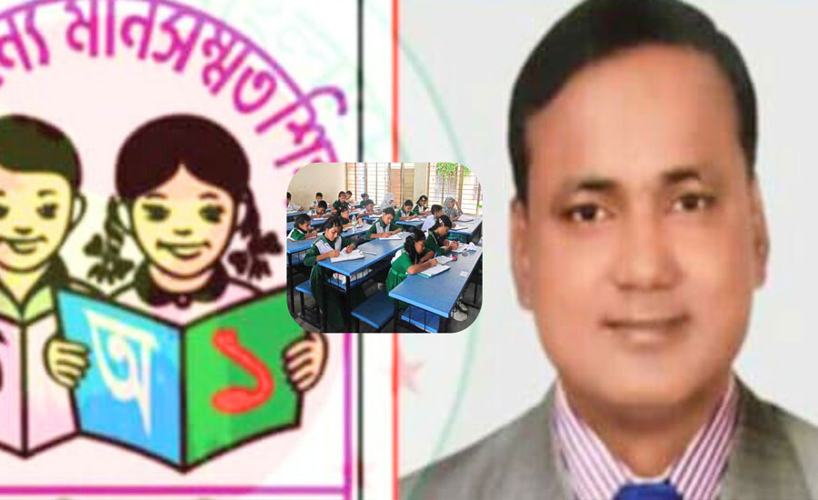 গাজীপুরে প্রাথমিক পরীক্ষায় ২৫ লক্ষাধিক টাকা ফি নিয়ে পরস্পর বিরোধী বক্তব্য নিয়ে তুলকালাম
