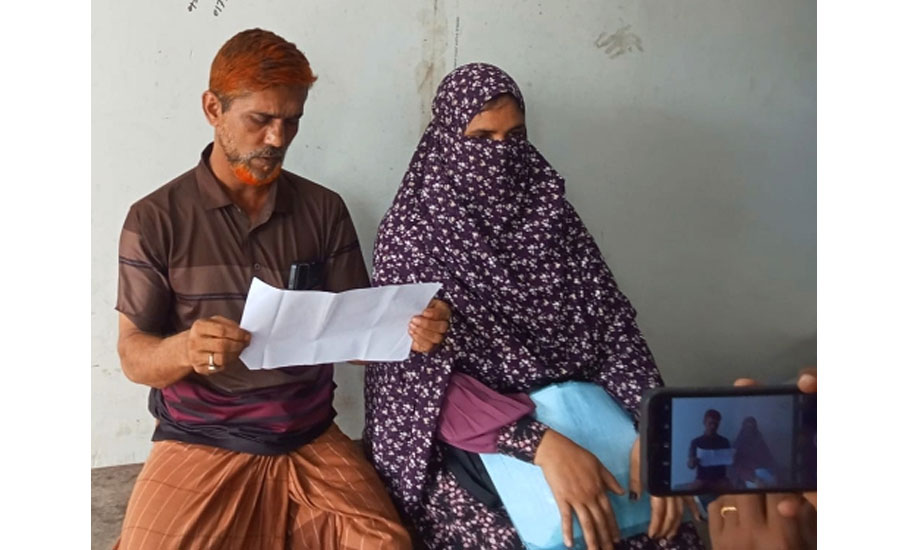 উজিরপুরে অপহরণ মামলার বাদীকে হত্যা মামলায় জড়ানোর হুমকির প্রতিবাদে সংবাদ সম্মেলন  