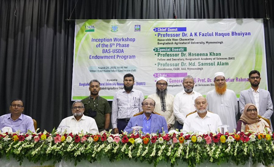 বাকৃবিতে বিএএস-ইউএসডিএ এন্ডাওমেন্ট প্রোগ্রামের ষষ্ঠ ধাপের উদ্বোধনী কর্মশালা অনুষ্ঠিত