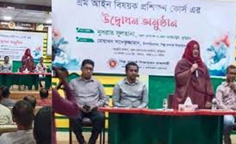 কুড়িগ্রামে শ্রম আইন বিষয়ক ৫ দিনব্যাপী প্রশিক্ষণ কোর্সের উদ্বোধন 