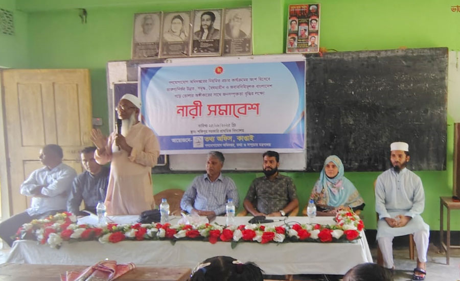 কাপ্তাই তথ্য অফিসের উদ্যোগে রাজস্থলীতে নারী সমাবেশ