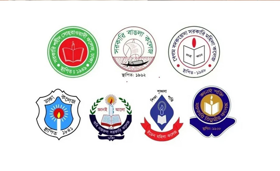 ঢাকা সেন্ট্রাল ইউনিভার্সিটির ভর্তি পরীক্ষার ফল প্রকাশ, দেখবেন যেভাবে