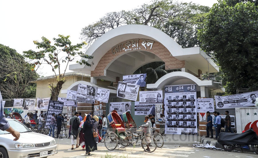 ডাকসু নির্বাচনে যে নিয়ম ভাঙলে বাতিল হতে পারে ছাত্রত্ব